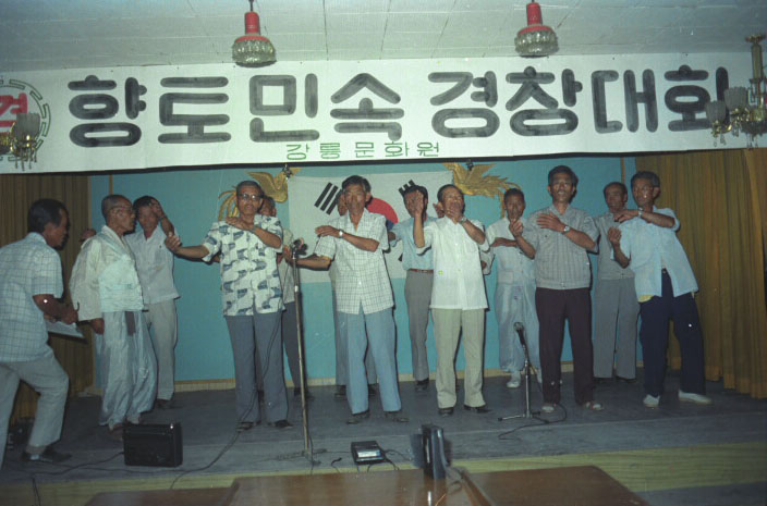 1980.6.15~19_향토민속 경창대회001.jpg